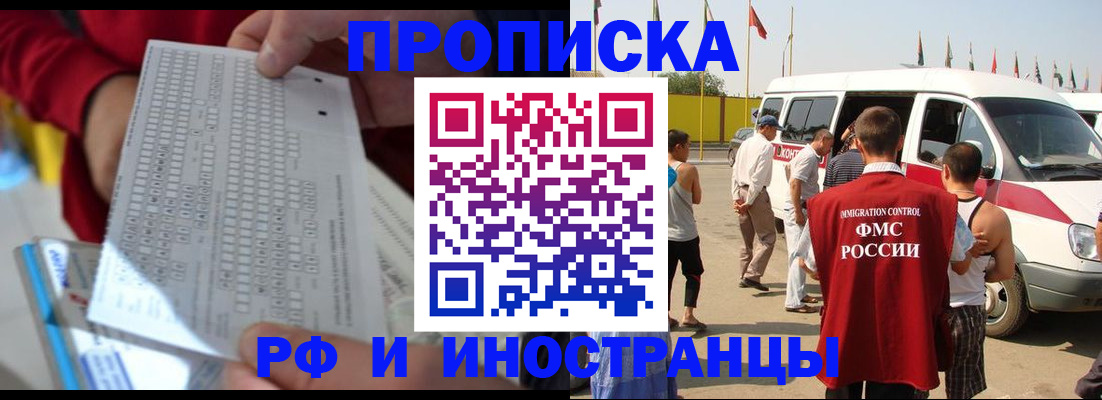 пропишу в квартире в Чувашии