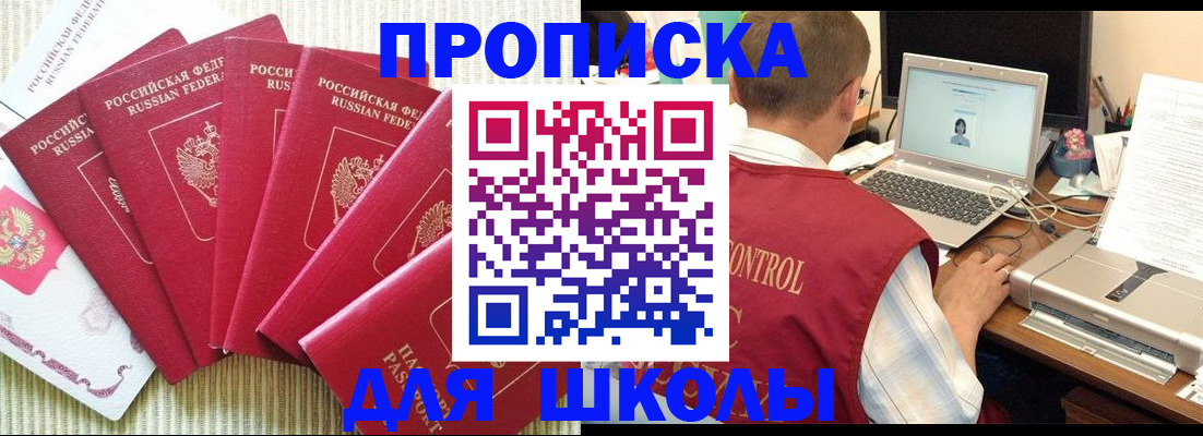 временная регистрация надежно в Чувашии