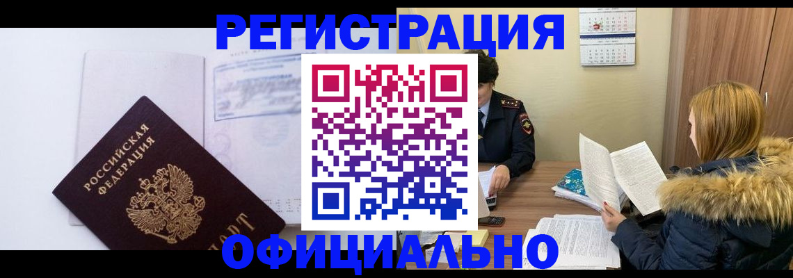 регистрация для дет. сада в Чувашии