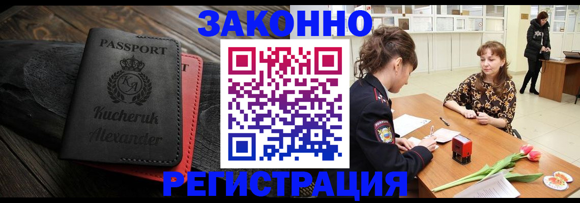 регистрация для дет. сада в Чувашии